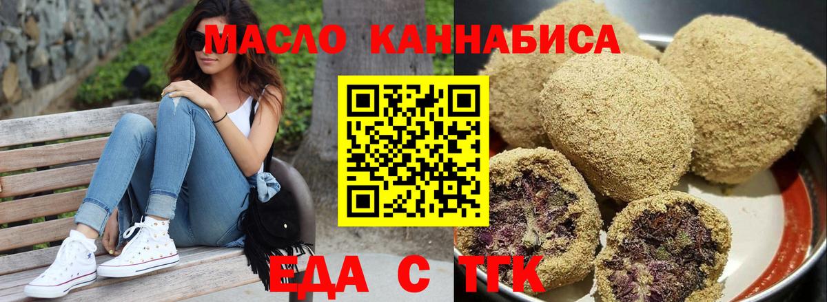 Меф МЯУ МЯУ кристаллы  Десногорск  Вход с VPN  Гашиш  Конопля 