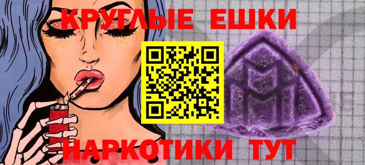 Экстази 99% Десногорск