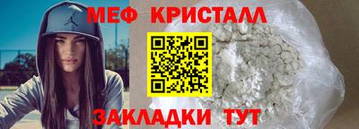 мефедрон VHQ Малоярославец