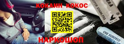 ешки Малгобек