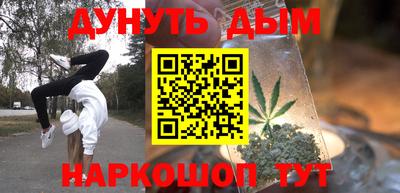 мефедрон VHQ Малоярославец