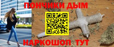 мефедрон VHQ Малоярославец