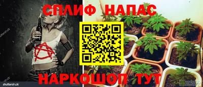 мефедрон VHQ Малоярославец