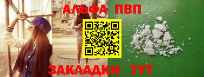 мефедрон VHQ Малоярославец