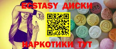 мефедрон VHQ Малоярославец