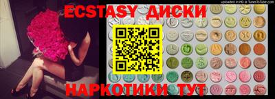мефедрон VHQ Малоярославец