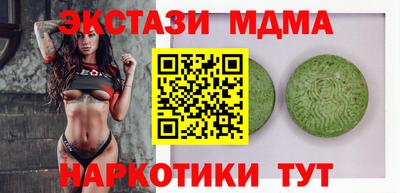 мефедрон VHQ Малоярославец