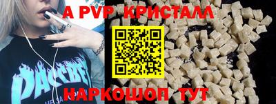 ешки Малгобек