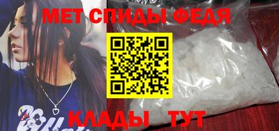 мефедрон VHQ Малоярославец