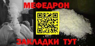 мефедрон VHQ Малоярославец