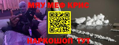 СК Мариинск