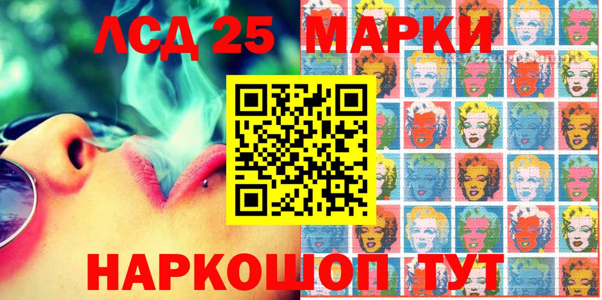 Десногорск  Наркотические марки 1,8мг  Вход с VPN 