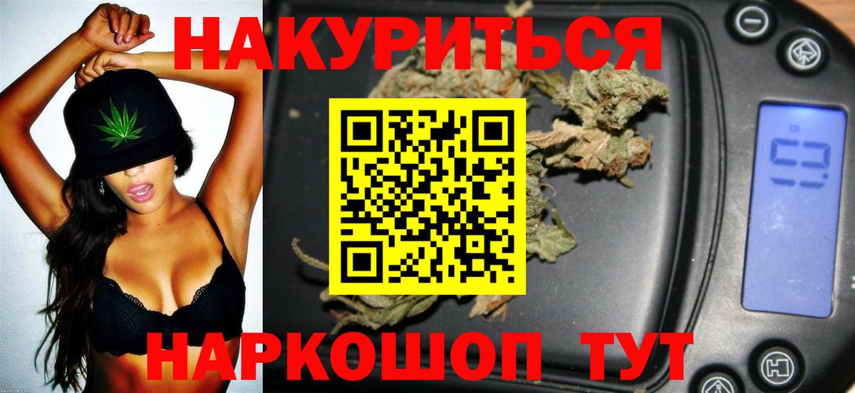 Десногорск  Конопля White Widow  Вход с VPN  Бошки марихуана White Widow  Бошки марихуана MAZAR 