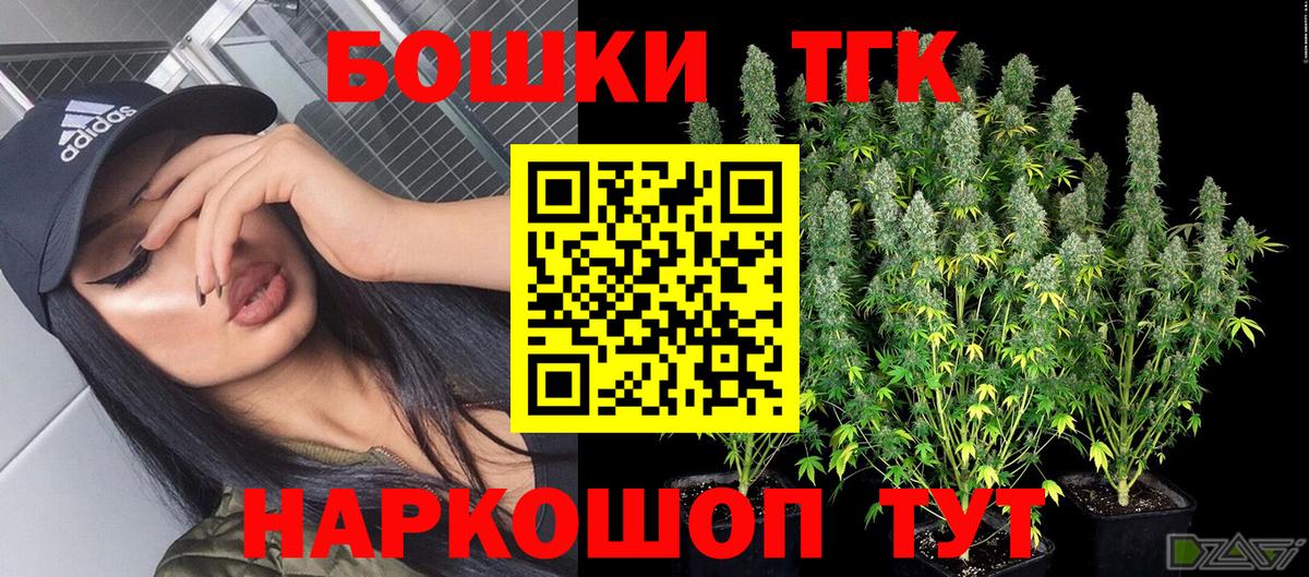 Конопля марихуана Десногорск